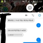 [인피니트] ㅅㄷ)남친잌ㅋㅋㄱㅋ