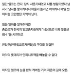 [인피니트] ㅋㅋㅋㅋ잉피팩<b>일화</b>