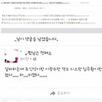 [EXO] 디오 <b>일본</b>에 소진 만나러간게 진짜네 