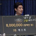 [EXO] 이거 시우민 <b>얼마</b>받았냐??