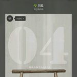 [방탄소년단] 그냥같이노래공유하고싶어서어엉