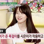 <b>오마</b>이걸 아린 닮은꼴(주관주의)