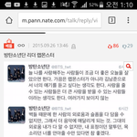 [방탄소년단] 와 <b>진</b>~~~짜 어이없다;