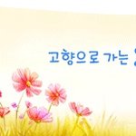 즐거운 2015년 <b>추석</b>입니다.