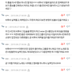 [BTOB] +착한 멜로디들아 (질문받음)