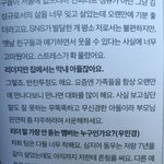 [인피니트] 극존칭 버전 <b>동우</b>ㅎㅎㅎ