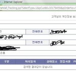 [인피니트] ㅅㄷ?? 공식5기<b>배송</b>질문ㅠㅠㅠㅠㅠ받은잉토기들ㅠㅠ