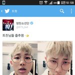 [방탄소년단] 남주니 트윗 졸라기여어ㅠㅠㅠㅠㅠ!