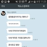 [아이콘] 콘<b>덕들</b>들어와봐속상 ㅠㅠ