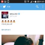 [방탄소년단] 방탄이들이 짹짹이 <b>테러</b>한당
