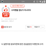 [드루와] <b>AOA</b>팬들 좀 들어라;;