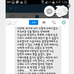 [꼭봐주세요] +추추가)) 아름고 교사는 다른분이랍니다. ))저를...
