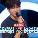 [뭐임] 박형식도 남태현이랑 똑같은 짓함;