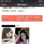 Yumi wong 黄诗棋 成形前 <b>성형전</b>