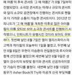 [인피니트] 잉피 위키 봤어?