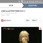 [댓글부탁해] 와 이거 쓰니 <b>인성</b>