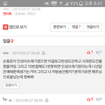 [댓글부탁해] 비스트 멤버 장현승을 <b>능가</b>하는 뷰티바보