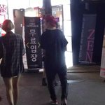 [댓글부탁해] 세븐틴<b>버논</b> 소나무뉴썬 마마무휘인 홍대떴데