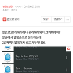 [방탄소년단] <b>불</b>다충 뜸