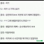 [EXO] 이거글쓴이<b>최소</b>카스충ㅇㅇ