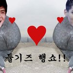 [EXO] 루둘우둘은 중국에서 언제<b>만남</b>?? 