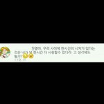 [EXO] 너네 이 <b>사진</b> 본적있음?