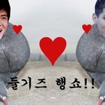 [EXO] ㅁㅊ 이거 <b>합성</b> 누가함?