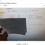 1조원 인증한 <b>일베</b>회원.jpg