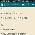 [인피니트] 널 갖고 장난안해