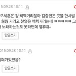 [EXO] 잉퀴들 씹나댐 동우<b>호야</b>도 랩못하는데