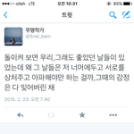 [조언부탁] 제가 쓴<b>글귀</b> 몇개올려봐요