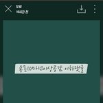 [개깊은빡침] <b>추석</b>은 돈 받는 날이 아닌데요;;;