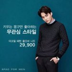 [카이] 키우는 몽구만 좋아하는 <b>무관심</b> 스타일