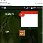 엄청 찌질한 <b>일베</b>충. jpg 