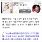 [방탄소년단] 귀성길 <b>추천</b><b>곡</b>이래