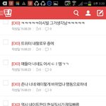 [EXO] 일층원가<b>원도</b>한다는애야...