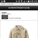 [댓글부탁] 옷 살건데 골라줄 <b>피플</b>