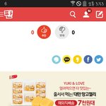 아나 망고<b>젤리</b> 광고 진짜