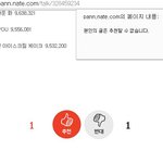 [EXO] 와 빡도네 ㅋㅋㅋ 남의 자료를 출<b>저도</b> 없이 불펌해가고