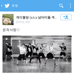 [방탄소년단] <b>이사람</b>미친거아니야?