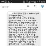 왕따 가해자<b>교사</b>의 가해자는 봐라.