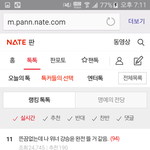 [댓글부탁해] 뜬끔없는데 나 <b>위너</b> 강승윤 완전 뜰 거 같음.