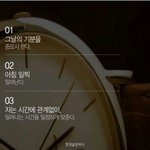 시간 2배 <b>활용</b>법이래