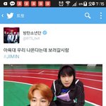 [방탄소년단] 한창 빡쳐잏는데 <b>단비</b>같은  애들트윗ㅎㅎㅎㅎ