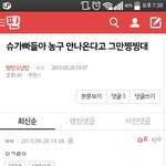 [방탄소년단] 너네 이런글 <b>주의</b>해라