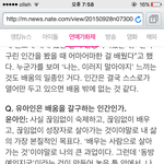[EXO] <b>오타</b> 났다ㅠㅠ