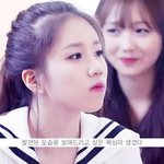 [드루와] 러블리즈 <b>진</b> 예쁜데?