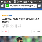 [농담] <b>레오</b>가 축구 잘하는이유