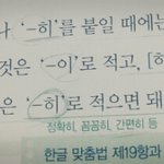 [댓글부탁해] 이거 뭔소리임