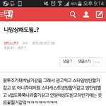 [방탄소년단] 이제이글은<b>성지</b>글이됩니다
